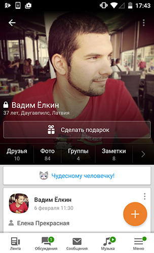 Les captures d'écran du programme Odnoklassniki pour le portable ou la tablette Android.