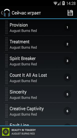 Screenshots des Programms Megamix: Player für Android-Smartphones oder Tablets.