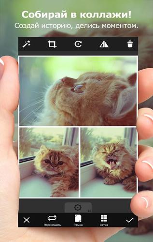 Capturas de pantalla del programa PicsArt para teléfono o tableta Android.