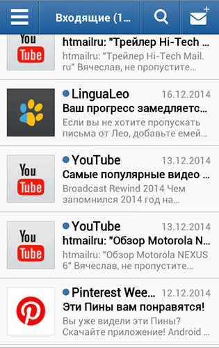 Télécharger gratuitement Mail.ru: Email app pour Android. Programmes sur les portables et les tablettes.