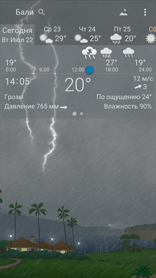 Screenshots of Accu weather program for Android phone or tablet.