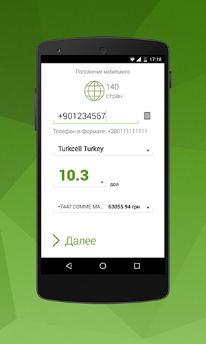 Télécharger gratuitement Money Tab pour Android. Programmes sur les portables et les tablettes.