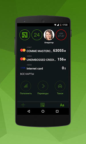 Les captures d'écran du programme Money Tab pour le portable ou la tablette Android.