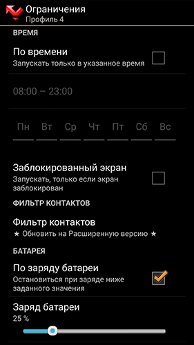 Screenshots des Programms Prof Reminder für Android-Smartphones oder Tablets.