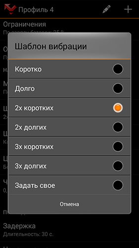 Screenshots of Prof Reminder program for Android phone or tablet.