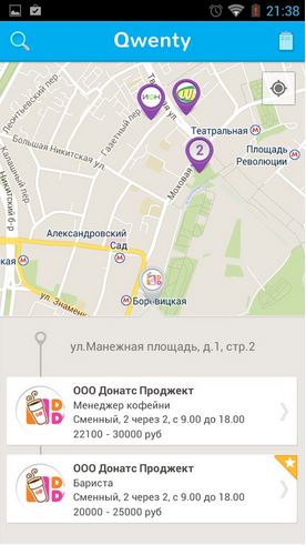 Безкоштовно скачати GPS widget на Андроїд. Програми на телефони та планшети.