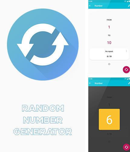 Крім програми App Cache Cleaner для Андроїд, можна безкоштовно скачати Random number generator на Андроїд телефон або планшет.