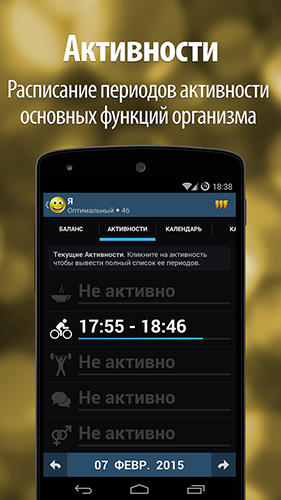 Télécharger gratuitement Ritmxoid pour Android. Programmes sur les portables et les tablettes.