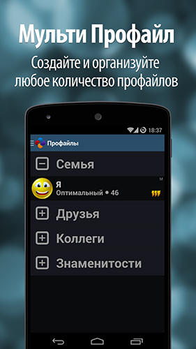 Screenshots des Programms Sleepy time für Android-Smartphones oder Tablets.