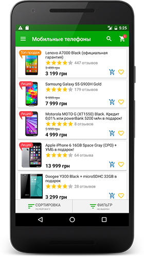 Screenshots des Programms Rozetka für Android-Smartphones oder Tablets.
