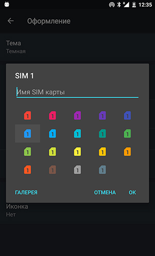Aplicativo Dual SIM selector para Android, baixar grátis programas para celulares e tablets.
