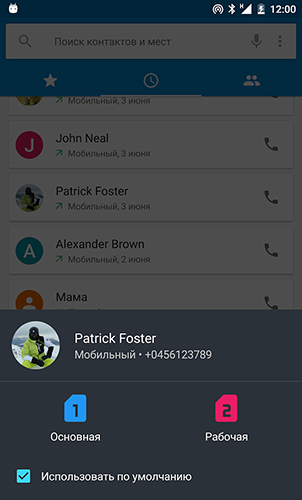 Screenshots of Dual SIM selector program for Android phone or tablet.