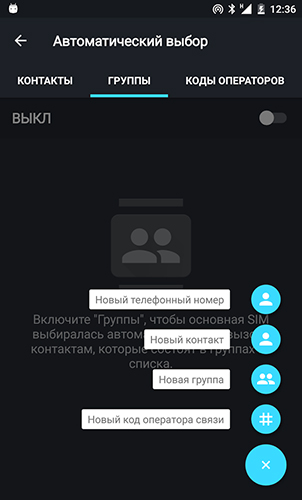 Capturas de pantalla del programa Dual SIM selector para teléfono o tableta Android.