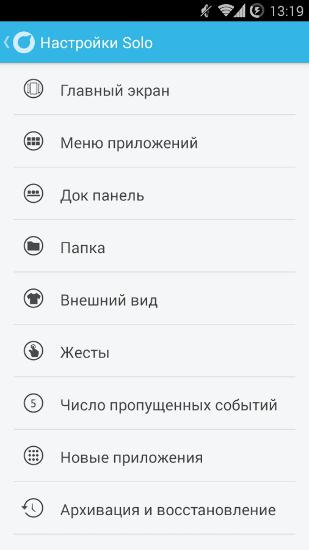 Capturas de tela do programa Solo Launcher em celular ou tablete Android.