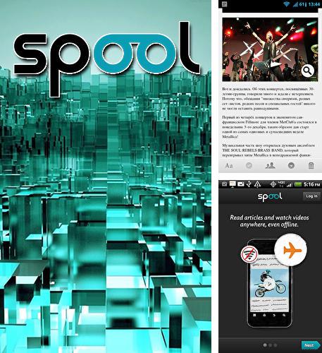 Бесплатно скачать программу Spool на Андроид телефоны и планшеты.