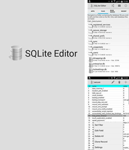 アンドロイド用のプログラム ROM manager のほかに、アンドロイドの携帯電話やタブレット用の SQLite Editor を無料でダウンロードできます。