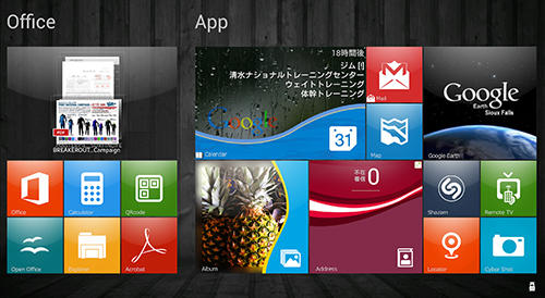 Télécharger gratuitement Square home pour Android. Programmes sur les portables et les tablettes.