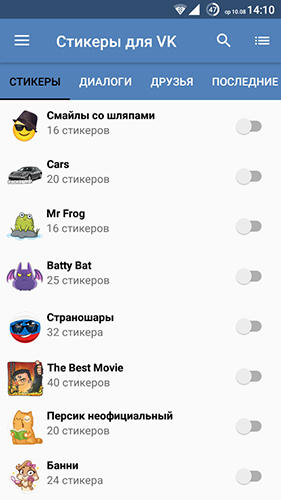 Baixar grátis Vkontakte Amberfog para Android. Programas para celulares e tablets.