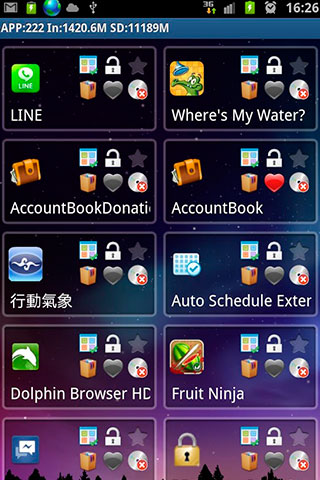 アンドロイドの携帯電話やタブレット用のプログラムSuper Manager のスクリーンショット。