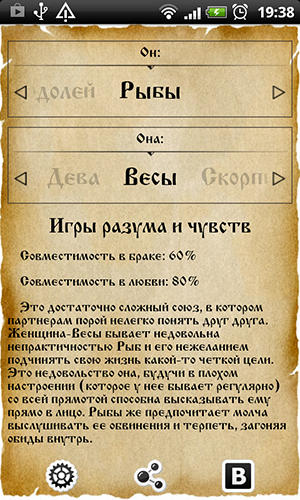 Screenshots des Programms Mendeleev Table für Android-Smartphones oder Tablets.