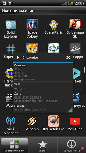 Screenshots des Programms CM launcher für Android-Smartphones oder Tablets.