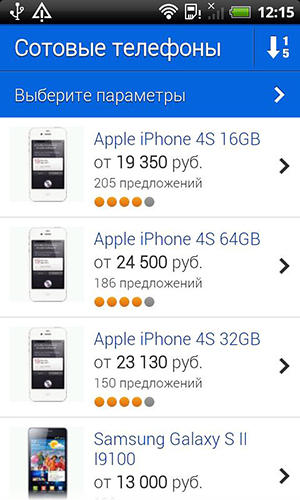 Baixar grátis Mail.ru goods para Android. Programas para celulares e tablets.