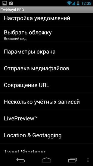 Capturas de tela do programa Twidroyd em celular ou tablete Android.