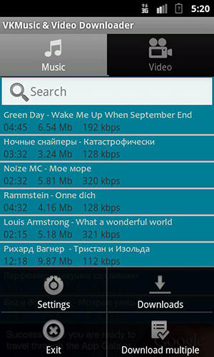 アンドロイドの携帯電話やタブレット用のプログラムVKontakte music and video のスクリーンショット。