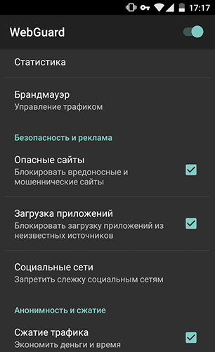 Screenshots of Web guard program for Android phone or tablet.