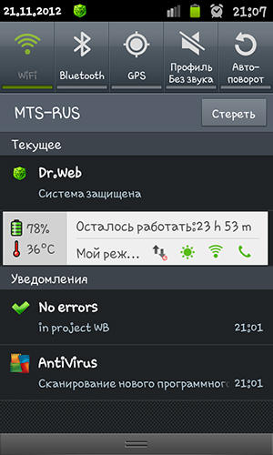 Nexus clock widget的Android应用，下载程序的手机和平板电脑是免费的。