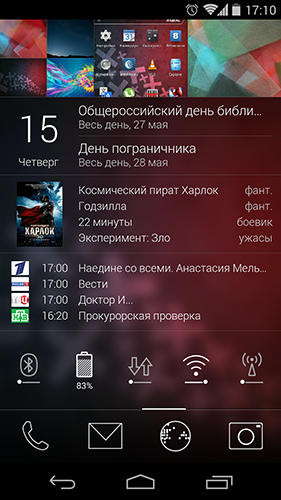 Télécharger gratuitement Yandex.Kit pour Android. Programmes sur les portables et les tablettes.