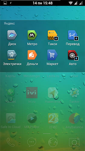 Screenshots des Programms Yandex.Kit für Android-Smartphones oder Tablets.