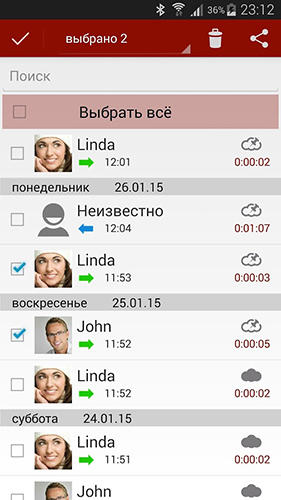 Screenshots of Call recorder program for Android phone or tablet.