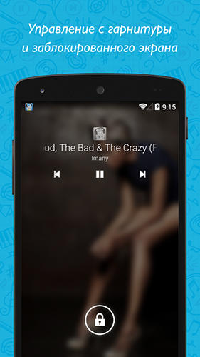 Die App Retro music player für Android, Laden Sie kostenlos Programme für Smartphones und Tablets herunter.