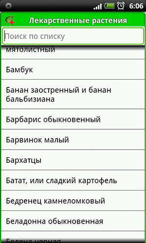 Screenshots des Programms Green pharmacy für Android-Smartphones oder Tablets.