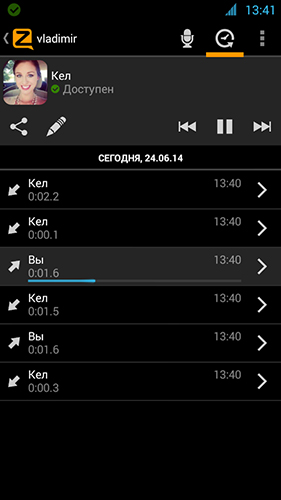 Les captures d'écran du programme Zello walkie-talkie pour le portable ou la tablette Android.