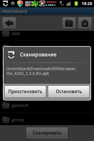 Aplicativo UC Browser: Mini para Android, baixar grátis programas para celulares e tablets.