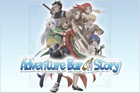 Adventure bar story poster