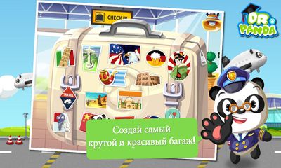 Dr. Panda Airport screenshot 5