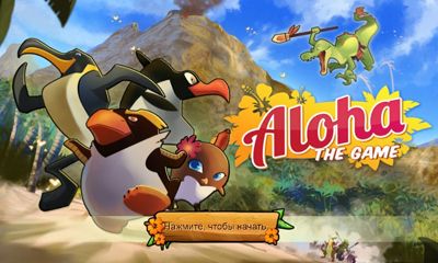 Aloha - The Game poster