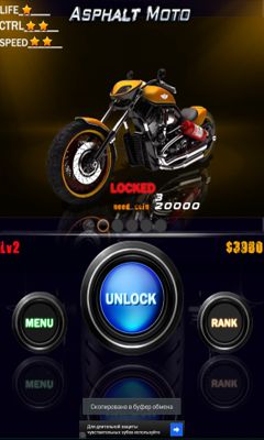 Asphalt Moto screenshot 1