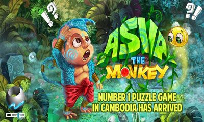 Asva the monkey poster