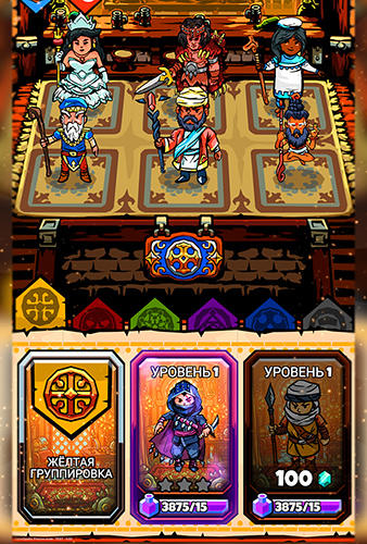 Battle kingdom: The royal heroes online. Card game screenshot 3
