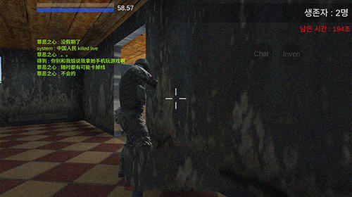 Battle online: Survival island screenshot 2