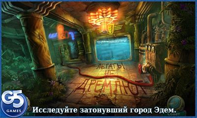Abyss: The Wraiths of Eden screenshot 2