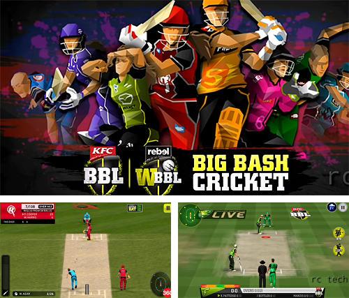 200 mb cricket games download