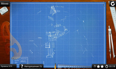 Blueprint3D HD screenshot 4