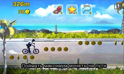 BMX Ride n Run screenshot 3