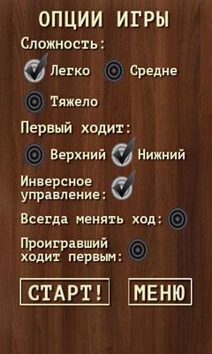 Chapayev: Battle Checkers screenshot 1