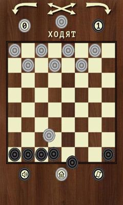 Chapayev: Battle Checkers screenshot 3